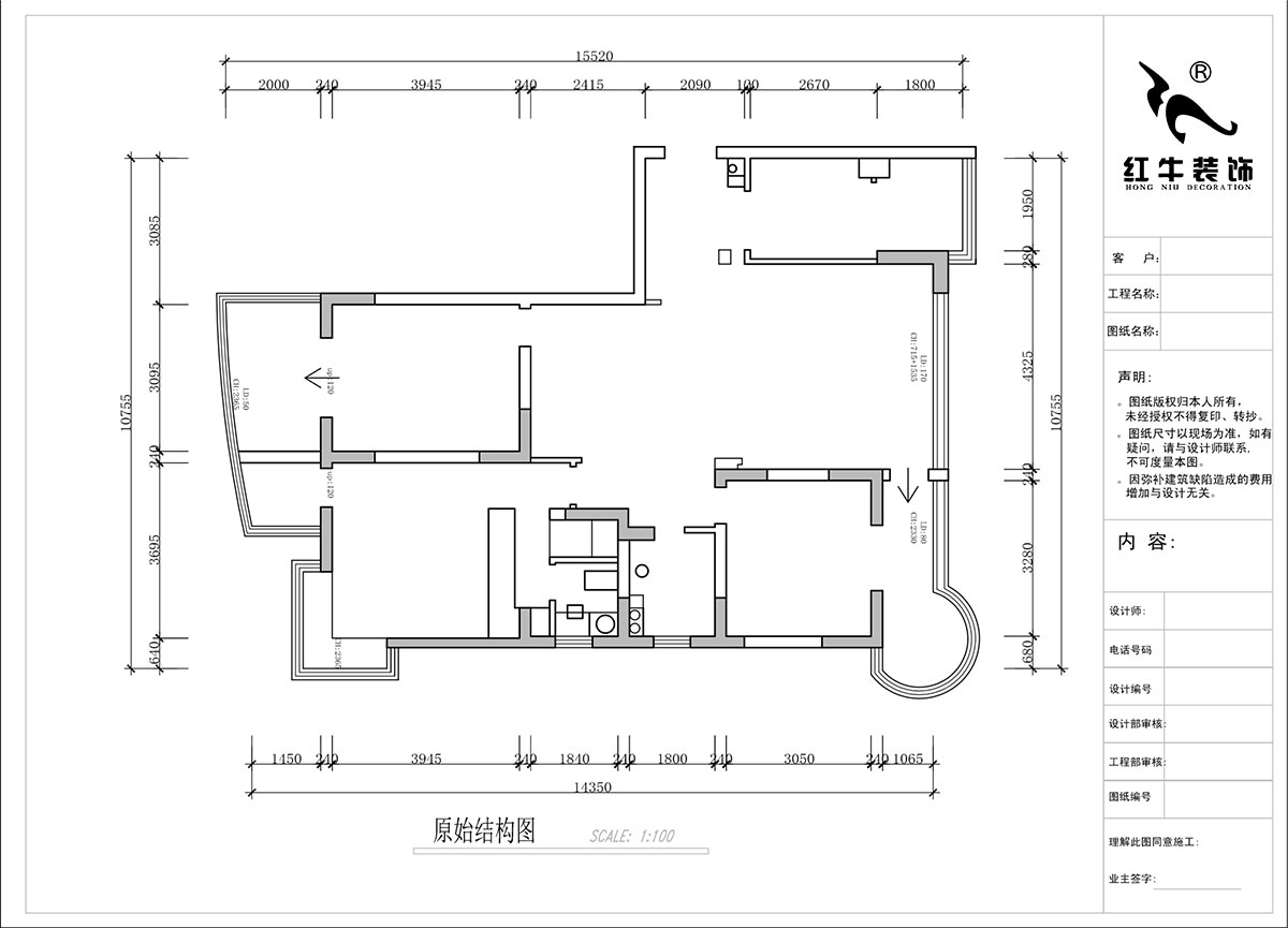 蔣?。蟀睹吩鹿痖w2-1-1401-140㎡-意式極簡(jiǎn)風(fēng)格｜3室2廳2衛(wèi)｜老房裝修｜婚房裝修｜定制家｜全包18萬(wàn)｜00_01原始結(jié)構(gòu)圖