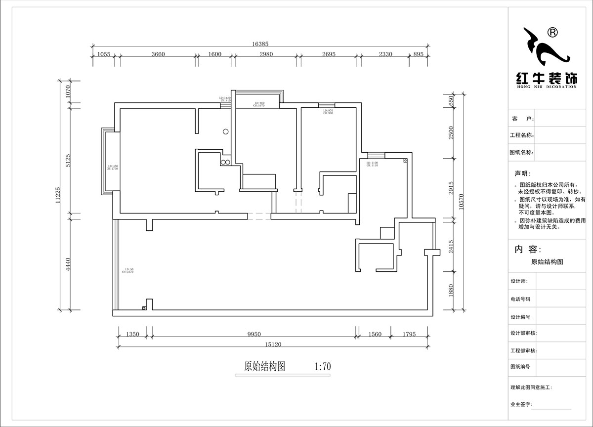 蔣?。┞∶?-1907-160㎡-法式風(fēng)格｜3室2廳2衛(wèi)｜舊房裝修｜定制家｜全包22萬(wàn)｜00_01原始結(jié)構(gòu)圖