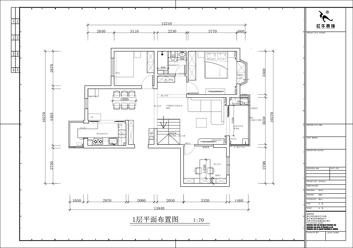 蔣?。汩坷?-3-1101-260㎡-現(xiàn)代簡約風(fēng)格｜4室3廳2衛(wèi)｜老房裝修｜定制家｜全包29萬｜00_03一層平面布置圖