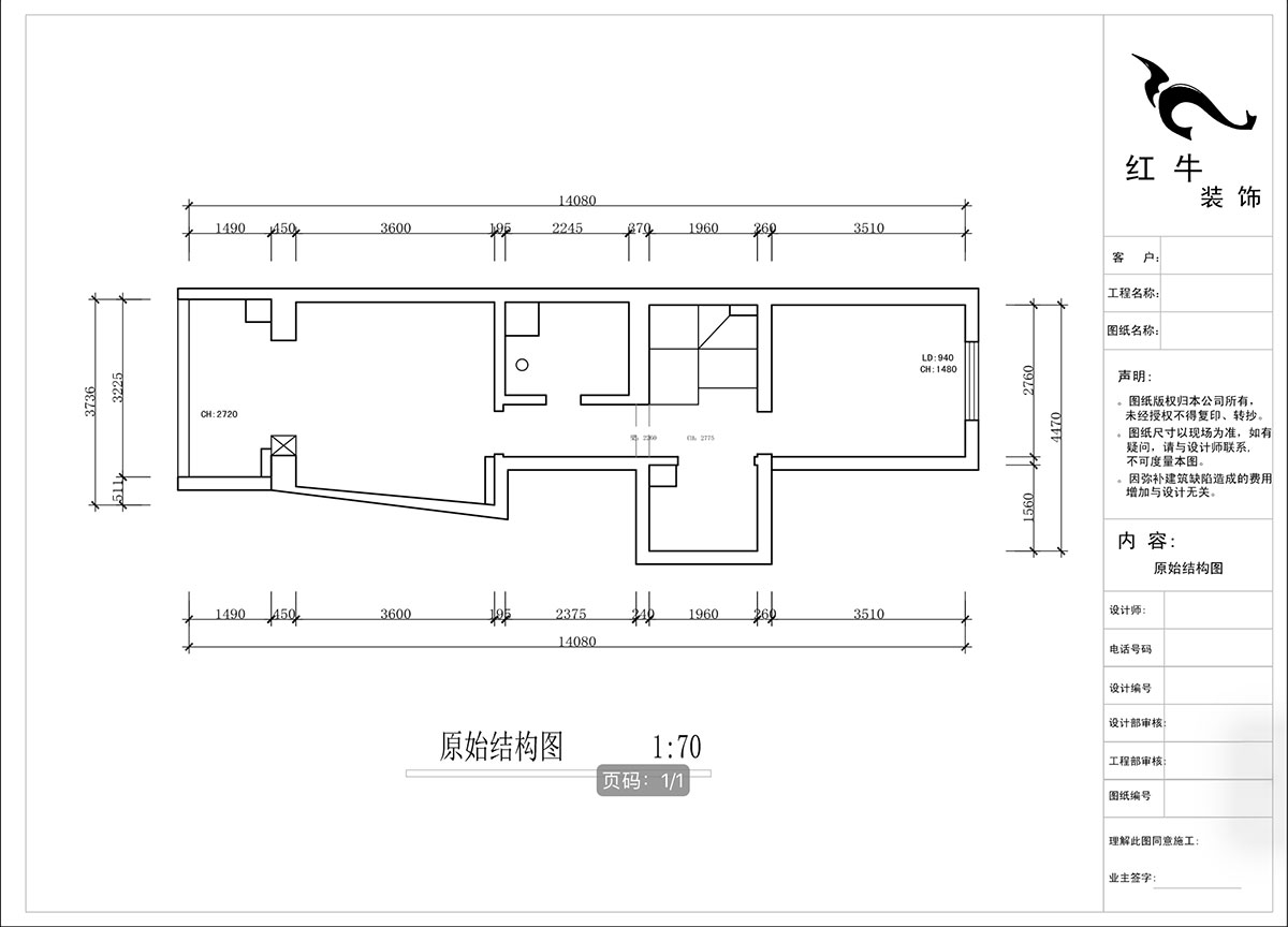 蔣?。ヌ陨郴ǔ?-1905-105㎡-現(xiàn)代簡(jiǎn)約風(fēng)格｜復(fù)式｜2室2廳2衛(wèi)｜老房裝修｜定制家｜全包13萬｜00_02二樓原始結(jié)構(gòu)圖