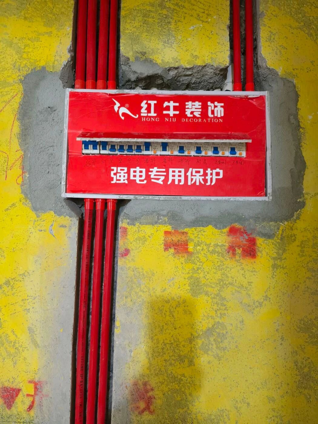 南京紅牛裝飾定期工地巡檢，以專業(yè)和熱情回饋每一份信任！02