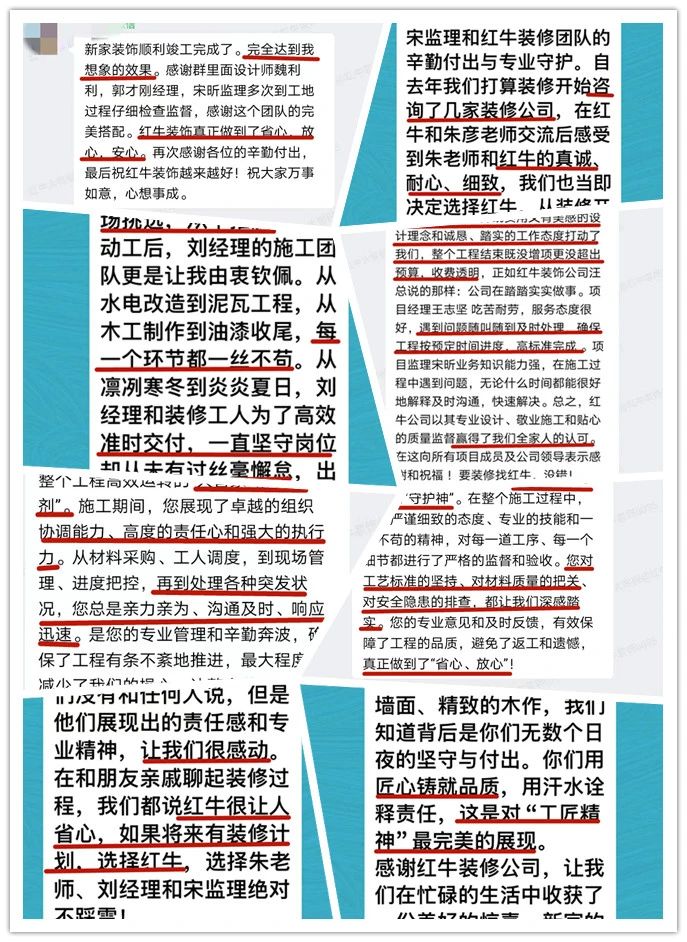 【用心服務(wù)贏口碑】哪怕入住9年，依舊售后無憂！