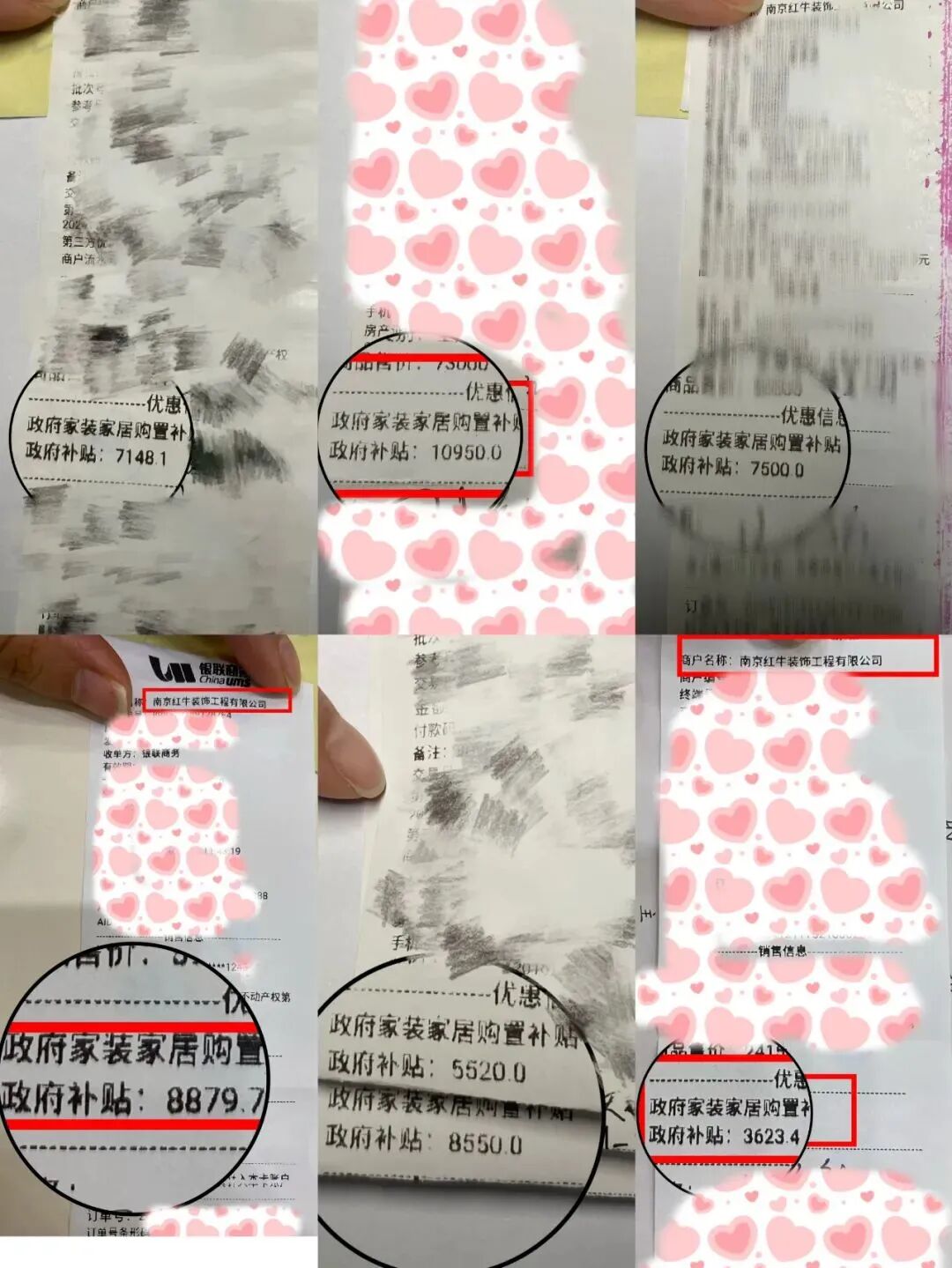 2025最后一批裝修“國(guó)補(bǔ)”要來(lái)了？！還可疊加額外優(yōu)惠？這次能省多少？