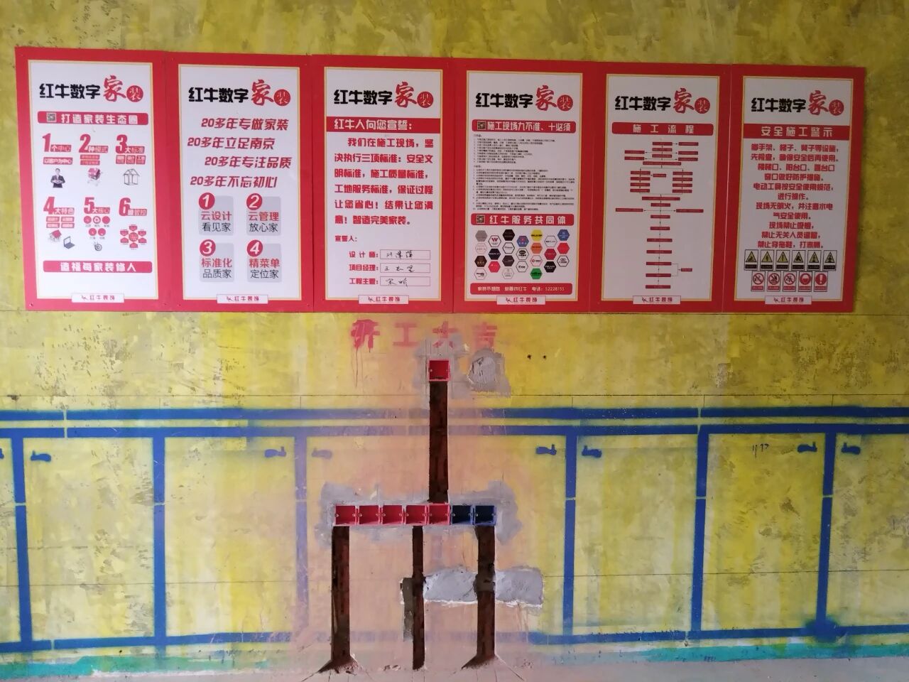 設(shè)計(jì)師工地巡檢，用腳步丈量細(xì)節(jié)，護(hù)航效果完美落地！01