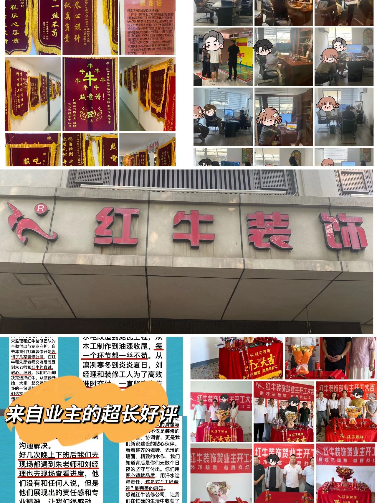 避坑指南：裝修行業(yè)門檻低，客戶陷信任危機(jī)！工期延誤、不斷加錢？！02