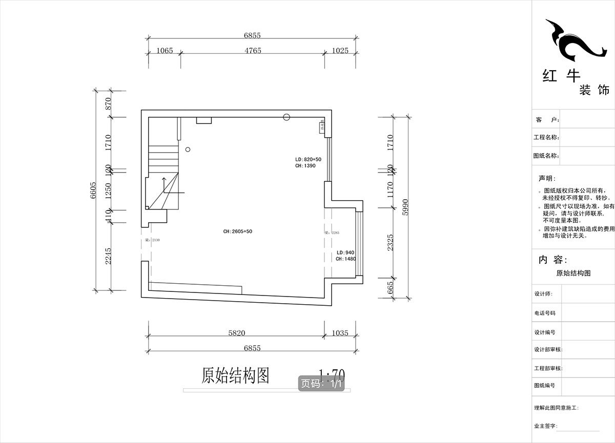 蔣?。ヌ陨郴ǔ?-1705-105㎡-現(xiàn)代簡約風(fēng)格｜2室2廳1衛(wèi)｜老房裝修｜定制家｜全包15萬｜00_01一層原始結(jié)構(gòu)圖