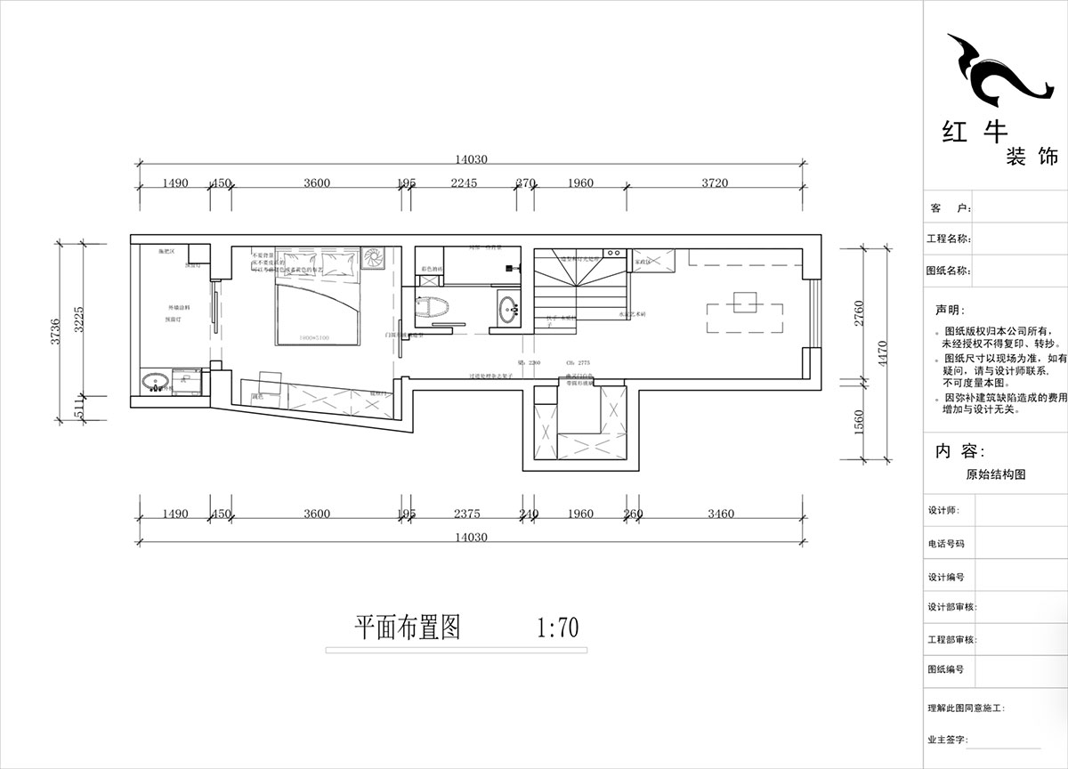 蔣?。ヌ陨郴ǔ?-1705-105㎡-現(xiàn)代簡約風(fēng)格｜2室2廳1衛(wèi)｜老房裝修｜定制家｜全包15萬｜00_04二層平面布置圖