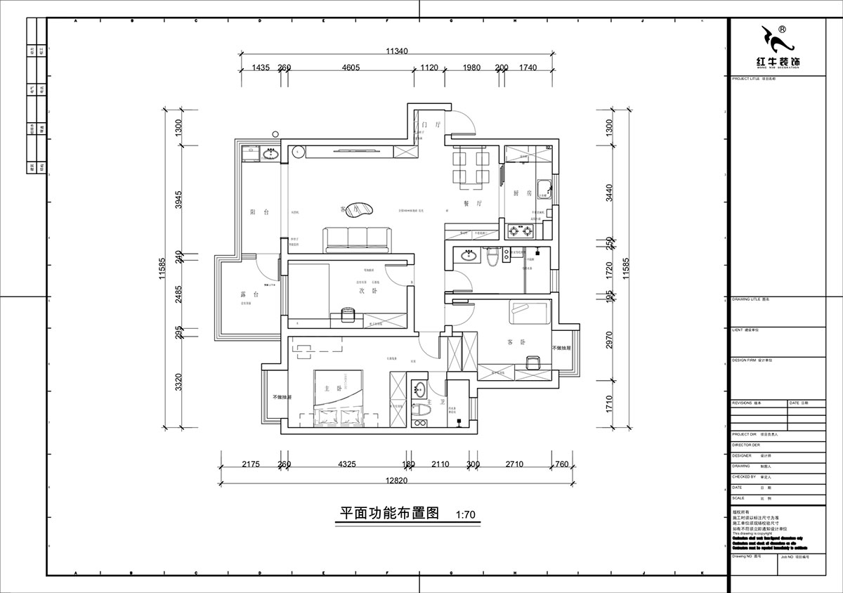 蒋琛｜江南明珠6-1-401-115㎡-现代简约风格｜3室2厅2卫｜老房装修｜定制家｜全包13万｜00_02平面布置图
