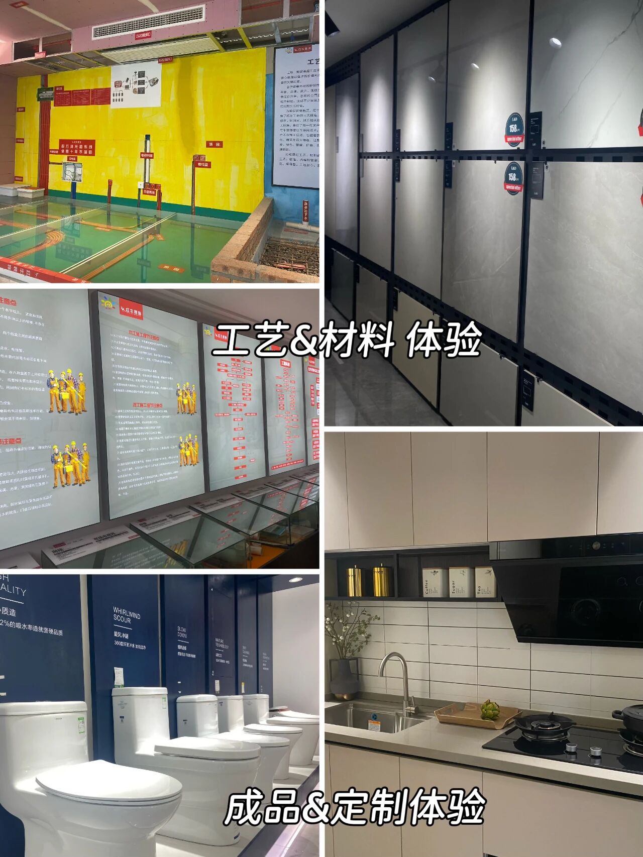 金秋暖心禮｜一面錦旗，一句好評(píng)，一份信賴！05工藝&材料體驗(yàn)+成品&定制體驗(yàn)