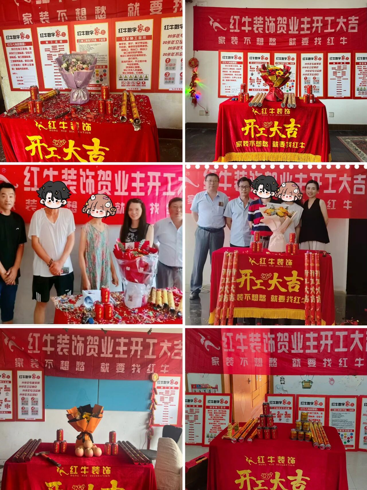 【9月再添榮譽】業(yè)主說紅牛裝飾設計牛！監(jiān)工牛！預算牛！超滿意！01開工大吉合集