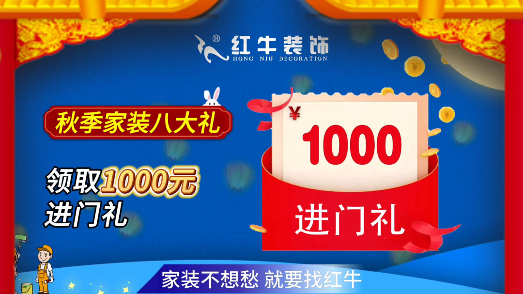 690億元！2025最后一批“國補”資金已下達！還可疊加企補！至高可省40000元！04進門禮
