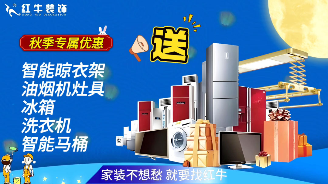 690億元！2025最后一批“國補”資金已下達！還可疊加企補！至高可省40000元！06送智能晾衣架油煙機灶具冰箱洗衣機智能馬桶等