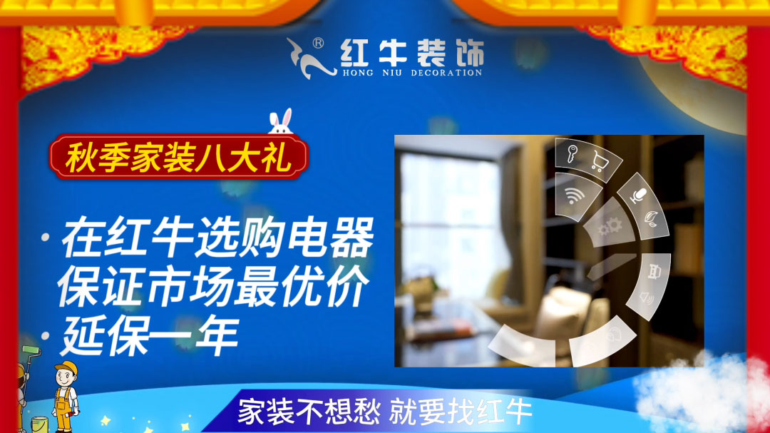 690億元！2025最后一批“國補”資金已下達！還可疊加企補！至高可省40000元！07在紅牛選購電器保證市場最優(yōu)價，延保一年