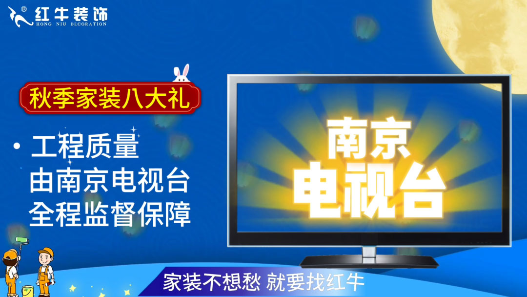 690億元！2025最后一批“國補”資金已下達！還可疊加企補！至高可省40000元！08工程質(zhì)量由南京電視臺全程監(jiān)督保障