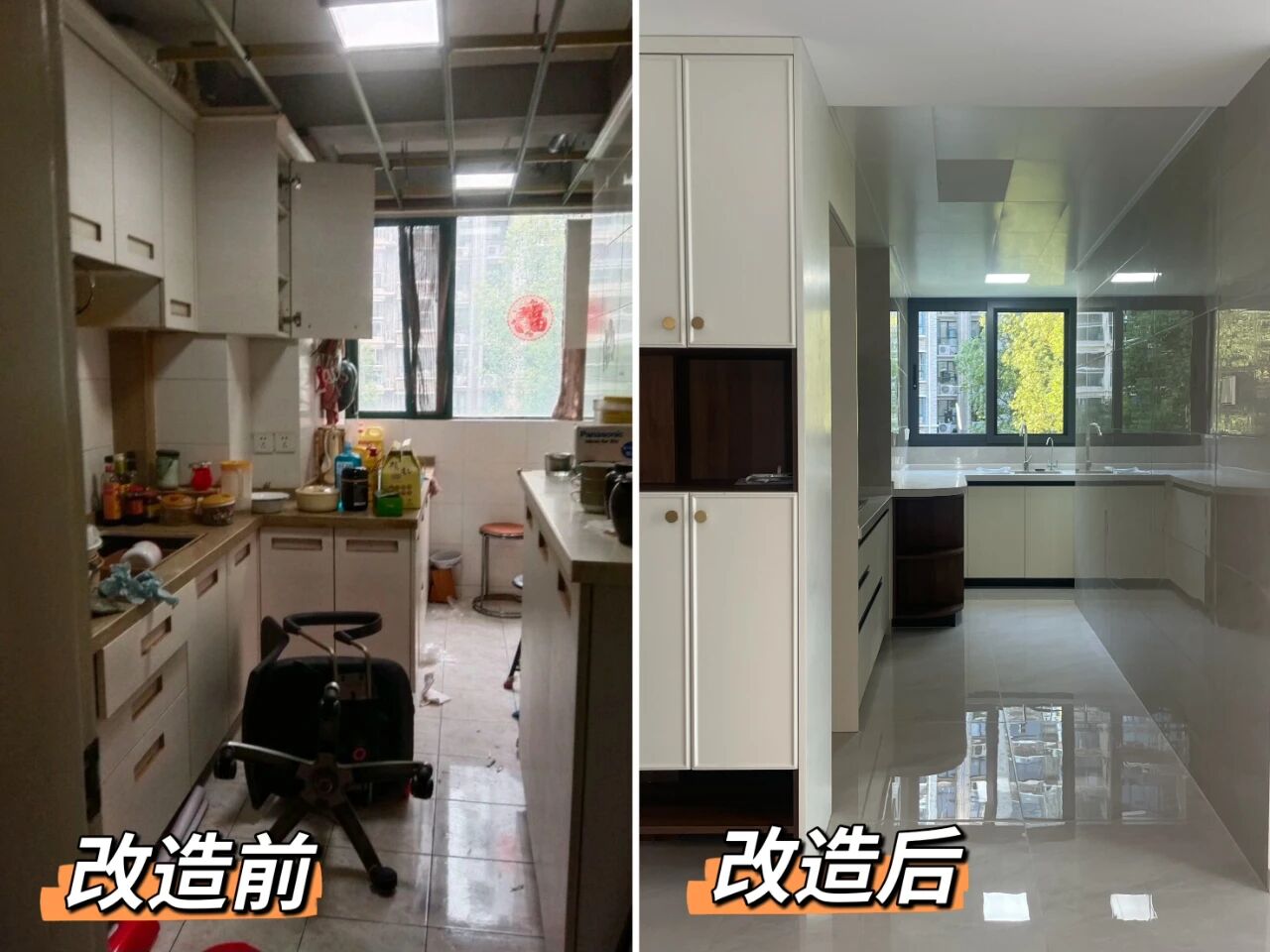 避坑指南：老房改造二手舊房翻新注意這幾點(diǎn)，省心又省錢！