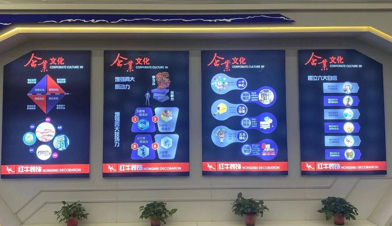 裝修寶典：為何說企業(yè)文化是企業(yè)靈魂，是企業(yè)生存與發(fā)展的根本？