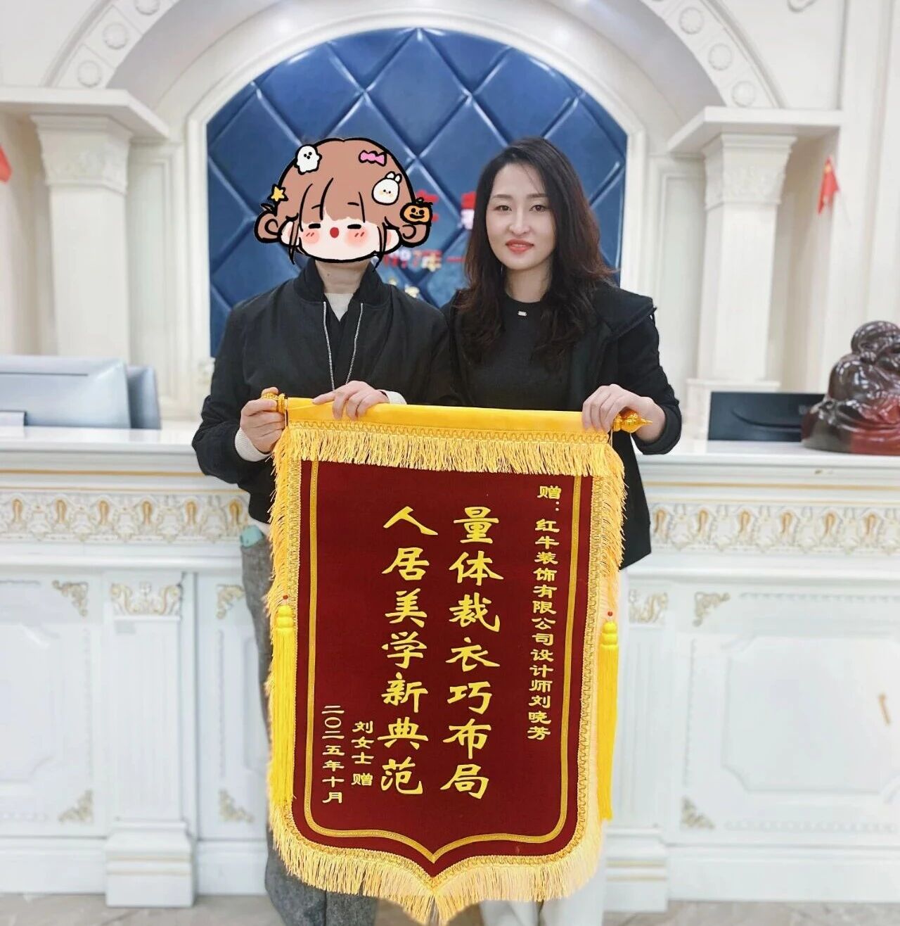 南京紅牛裝飾再添榮譽(yù)，榮獲兩面錦旗，雙倍肯定，十分滿意！04劉曉芳青云巷錦旗02