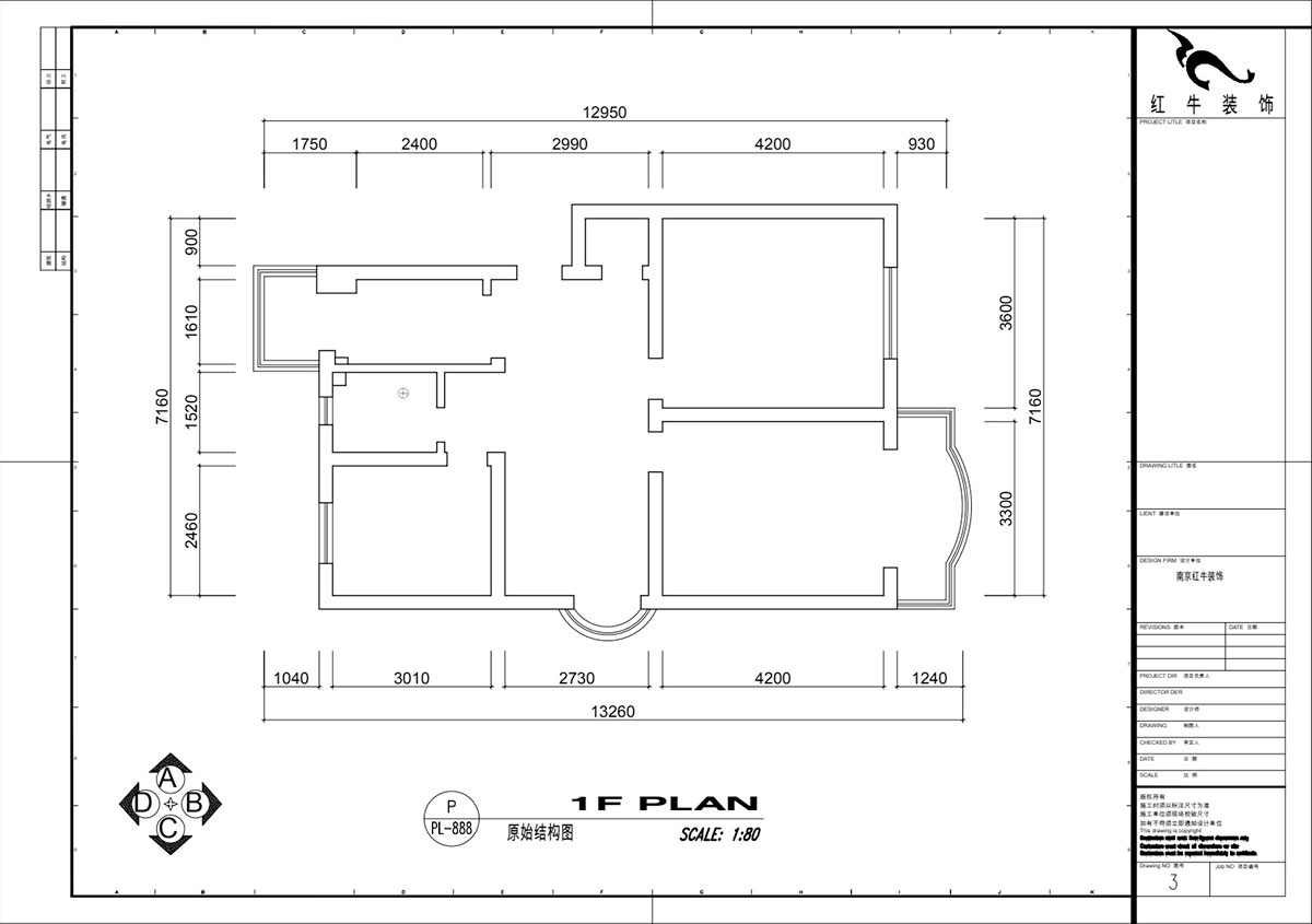 仇美蓉|裕華新村2-3-406-86㎡-簡約風格|3室2廳1衛(wèi)|老房裝修|定制家|全包10萬|00_01原始結構圖