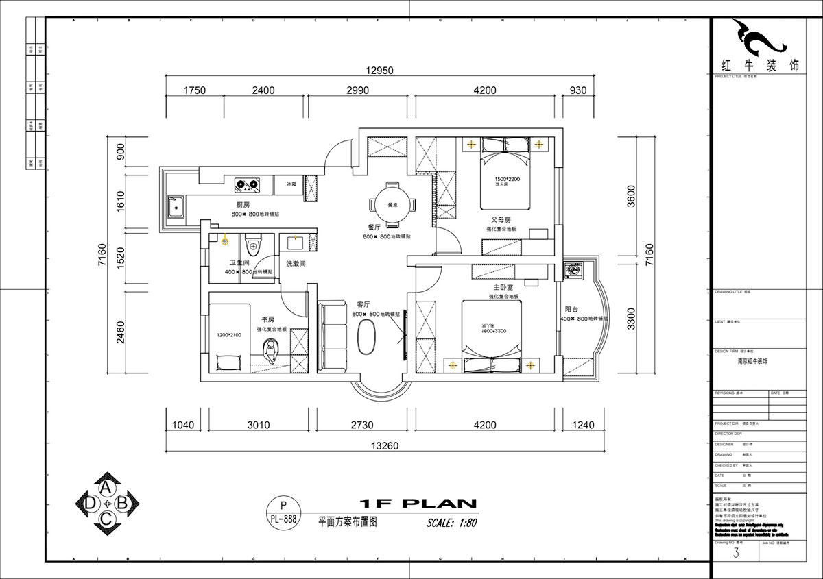 仇美蓉|裕華新村2-3-406-86㎡-簡約風格|3室2廳1衛(wèi)|老房裝修|定制家|全包10萬|00_02平面方案布置圖