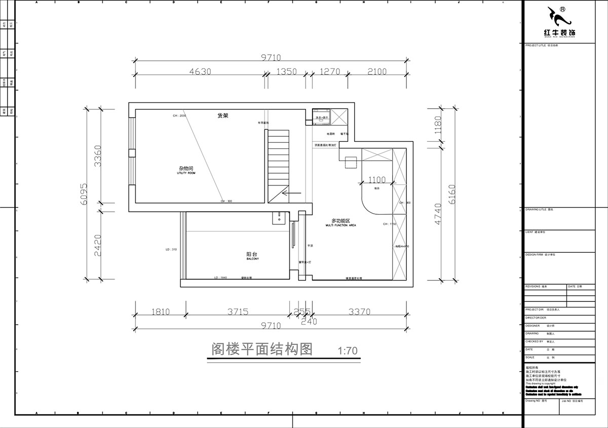 蔣?。鼕W體新城翠杉園15-507-(72+40)㎡-中古風(fēng)｜復(fù)式｜2室1廳1衛(wèi)+閣樓｜老房裝修｜定制家｜全包12萬｜00_06閣樓平面布置圖